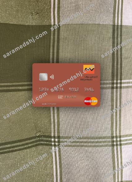 Morocco Attijariwafa Bank mastercard photolook front